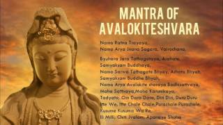 Mantra of Avalokiteshvara A quick 10 mins Power Chant  with Lyrics [upl. by Tereve]