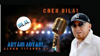 Cheb Bilal  Adiani Adiani [upl. by Gnagflow]