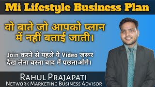 Mi Lifestyle Business Plan Mi Lifestyle Marketing pvt ltd Company Profile milifestyle 86301 43443 [upl. by Ateiluj]