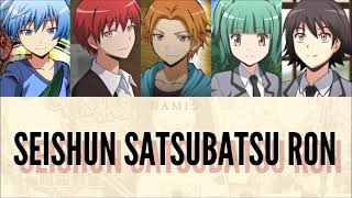 Assassination Classroom OP 1  Sub ESPAÑOL  INGLÉS  Color Coded [upl. by Halliday46]