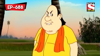 গোপালের জমি  Gopal Bhar  Bangla Cartoon  Episode  688 [upl. by Nnahtebazile322]