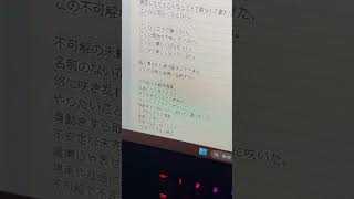 【アカペラ】不可解花譜 Byツグネ [upl. by Schober]