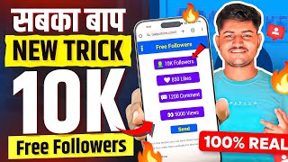 Instagram follower kaise badhaye  Instagram Par Followers Kaise Badaye  Get instagram followers [upl. by Kanal]