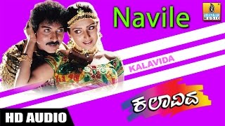 Navile  Kalavida  SP Balasubrahmanyam  Hamsalekha  Crazy Star Ravichandran Roja Jhankar Music [upl. by Elston622]