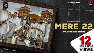 MERE 22  Varinder Brar Official Video Latest Punjabi Songs 2020  GK Digital [upl. by Amyas]