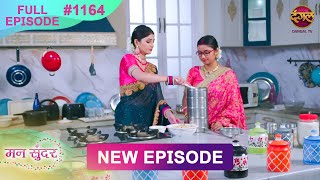 Mann Sundar  28 Feb 2025  Full Episode 1164  Full HD Newepisode  Dangal TV [upl. by Ponzo]