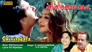 Sisirakala Megha Midhuna Full Video Song HD  Devaragam Movie Song  REMASTERED AUDIO [upl. by Adiam]