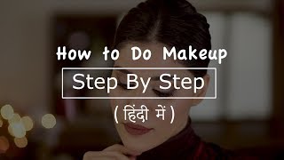 How I Do My Makeup Step By Step  Hindi  Roshni Bhatia [upl. by Etnovad626]