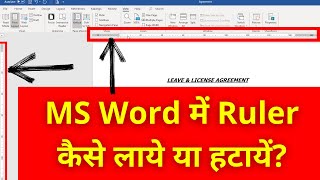 How To Display Ruler In Word  Ruler In Word Document  MS Word Ruler Settings [upl. by Countess290]