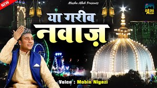 Ya Garib Nawaz  या गरीब नवाज़  Khwaja Garib Nawaz Qawwali  Mubin Niyazi  2020 Ajmer Qawwali [upl. by Elleraj]