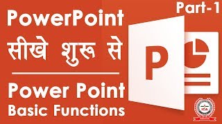 Learn Powerpoint in Hindi  Powerpoint tutorial in Hindi  Powerpoint basic functions  Part1 [upl. by Nylasoj]