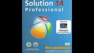 How To Use And Download DriverPack Solution 2014 [upl. by Lusa]