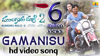 Gamanisu  Mungaru Male 2  HD Video Song  Sonu Nigam  Ganesh Neha  Arjun  Jhankar Music [upl. by Portwine]