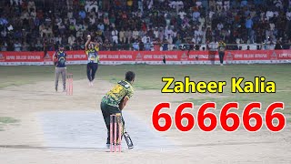 HITS Six Sixes Against No 1 Bowler Zaheer Kalia By Muzmil Kamoke 6 ball 6 sixes [upl. by Lewse506]