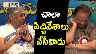 Singer Janaki Sensational Comments on SP Balasubramanyam  Unseen Hilarious Video  Filmyfocuscom [upl. by Arihat681]