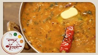 डाळ फ्राय  Dal Fry With Tadka  Homemade Punjabi Dal  Indian Recipe by Archana in Marathi [upl. by Tamsky]