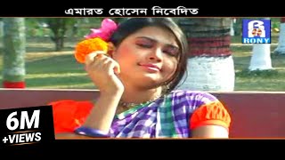 মিস লিটন  তুমি জানো নারে প্রিয়  Miss Liton  Tumi Jano Nare Priyo  Pubali Batashe  Music Video [upl. by Wilterdink]