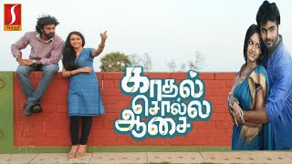 Kadhal Solla Aasai  Tamil Full Movie  Ashok  Balakrishnan  Wasna Ahmed  Rajendra [upl. by Nhguavahs]