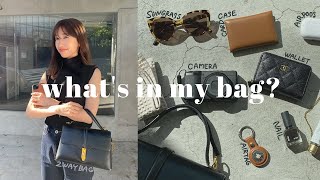 【what’s in my bag】OLのバッグの中身👜抜き打ちチェック！ [upl. by Tansy]