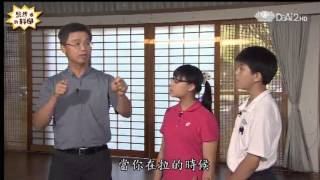 20130407《生活裡的科學》作用力與反作用力 [upl. by Rocher]