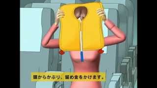 Japan Airlines Safety Video New Version [upl. by Durnan]