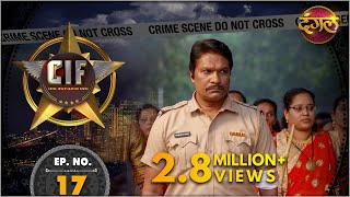 CIF  New Episode 17  Gumrah  गुमराह   New TV Show  Dangal TV [upl. by Enela]