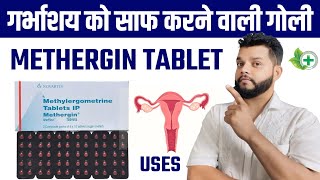 Methergin Tablet Review  Methylergometrine Uses Mode Of Action amp Side Effects In Hindi  Gyanear [upl. by Eilyw]