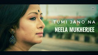 Tumi Jano Na Re Priyo  Neela Mukherjee  তুমি জানো নারে প্রিয়  Bijoy Sarkar  Bangla Folk Song [upl. by Nirroc]