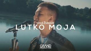 Uros Zivkovic  Lutko moja  Official Video 2017 [upl. by Boris142]