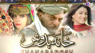 khanabadosh  Episode 01  Full HD  TV One Classics  Romantic Drama  2014 [upl. by Nassi494]