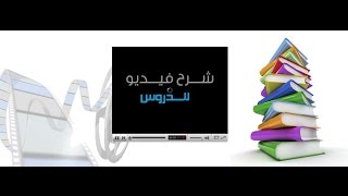 رياضيات ثالث متوسط درس 71 تحليل وحيدات الحد [upl. by Oilenroc]