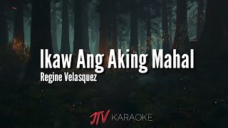 Regine Velasquez  Ikaw ang Aking Mahal  Karaoke [upl. by Aridan]