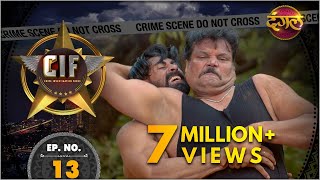 CIF  New Episode 13  Dangal  दंगल   New TV Show  Dangal TV [upl. by Nyrrek]