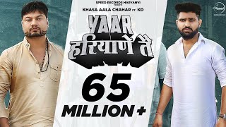 Yaar Haryane Te Official Video  Khasa Aala Chahar ft KD  Haryanvi Songs  Speed Records [upl. by Narba]