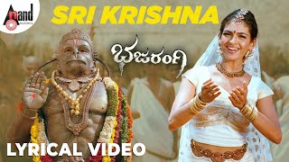 Bajarangi  Sri Krishna  Lyrical Video  Rukmini Vijayakumar  Arjun Janya  DrVNP [upl. by Lithea]